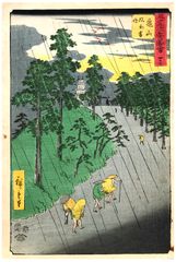 53 Stations of the Tokaido #47 Kameyama by Ando Hiroshige