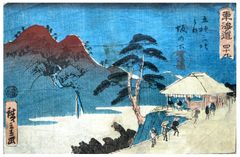 53 Stations of the Tokaido #49 'Aritaya' by Ando Hiroshige
