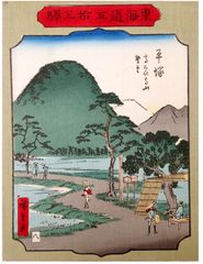 53 Stations of the Tokaido #8 by Hiroshige II 