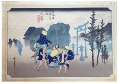 53 Stations of the Tokaido 'Hoeido' #12 by Ando Hiroshige