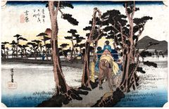 53 Stations of the Tokaido 'Hoeido' #15 by Ando Hiroshige