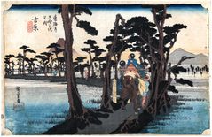53 Stations of the Tokaido 'Hoeido' #15 by Ando Hiroshige