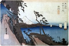 53 Stations of the Tokaido 'Hoeido' #17 by Ando Hiroshige
