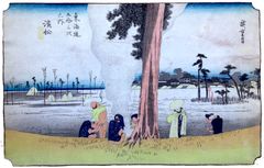 53 Stations of the Tokaido Hoeido #30 by Ando Hiroshige