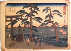 53 Stations of the Tokaido 'Kichizo' #27 by Ando Hiroshige