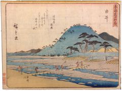 53 Stations of the Tokaido 'Kyoka' #17 by Ando Hiroshige