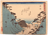 53 Stations of the Tokaido 'Kyoka' #22 by Ando Hiroshige