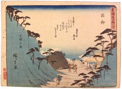 53 Stations of the Tokaido 'Kyoka' #22 by Ando Hiroshige