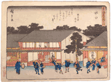 53 Stations of the Tokaido 'Kyoka' #51 by Ando Hirishige