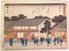 53 Stations of the Tokaido 'Kyoka' #51 by Ando Hirishige