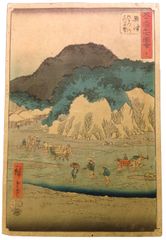 53 Stations of the Tokaido 'Tate-e' #18 by Ando Hiroshige