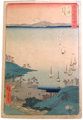 53 Stations of the Tokaido 'Tate-e' #32 by Ando Hiroshige 