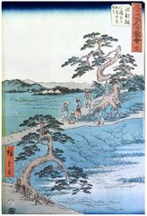 53 Stations of the Tokaido 'Tate-e' #40 by Ando Hiroshige