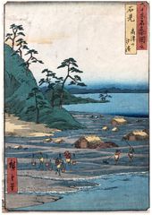 60 Odd Province #43 Iwami Province by Ando Hiroshige