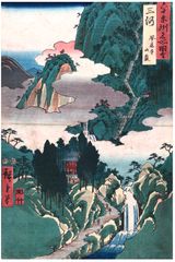 60 Odd Provinces # 10 Mikawa by Ando Hiroshige