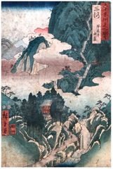 60 Odd Provinces # 10 Mikawa by Ando Hiroshige