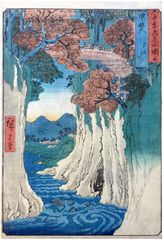 60 Odd Provinces # 13 Kai by Ando Hiroshige