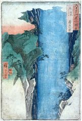 60 Odd Provinces # 23 Mino by Ando Hiroshige