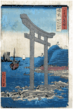 60 Odd Provinces # 47 Bizen by Ando Hiroshige