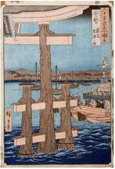 60 Odd Provinces # 50 Akai by Ando Hiroshige