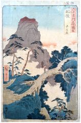 60 Odd provinces # 64 Higo by Ando Hiroshige