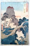 60 Odd provinces # 64 Higo by Ando Hiroshige