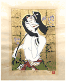 A Branch by Ryusei Okamoto