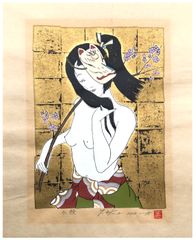 A Branch by Ryusei Okamoto