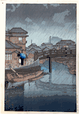 A Fishing Village at Shinagawa by Kawase Hasui 6mm Seal