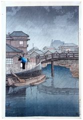A fishing village at Shinagawa by Kawase Hasui "J" Seal