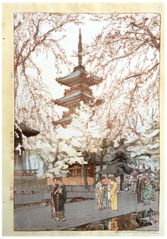 A Glimpse of Ueno Park by Hiroshi Yoshida