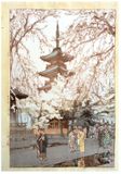 A Glimpse of Ueno Park by Hiroshi Yoshida