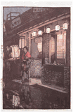 A Little Restaurant by Hiroshi Yoshida
