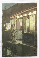 A Little Restaurant by Hiroshi Yoshida