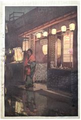 A Little Restaurant by Hiroshi Yoshida
