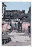 A Little Temple Gate by Hiroshi Yoshida