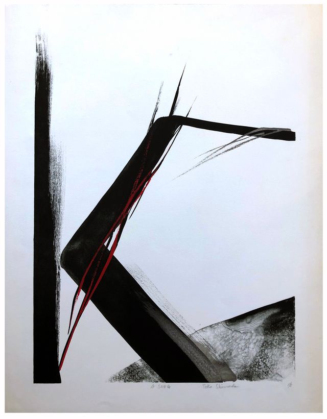 A Song Toko Shinoda | Woodblock Print | Ukiyo-e | Ukiyo-e