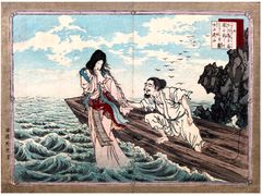 Abbreviated Japanese History # 5 by Adachi Ginko