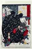 Abe no Hirafu slaying a Great Bear Yoshitoshi