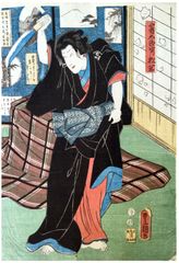 Actor Bando Shuka I as Kiritaro by Utagawa Kunisada