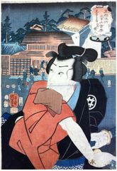 Actor Ichikawa Danjuro VIII by Kuniyoshi and Yoshinobu