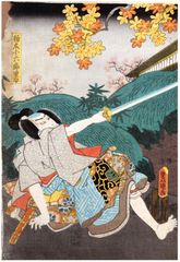 Actor Kashiwagi Shorokuro by Utagawa Kunisada 