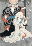 Actor Onoe Kikujiro II as Yaeume by Utagawa Kuniyoshi
