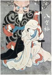 Actor Onoe Kikujiro II as Yaeume by Utagawa Kuniyoshi
