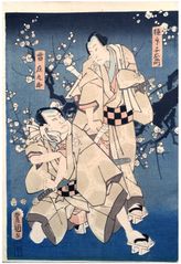 Actors Deluxe Edition by Utagawa Kunisada I