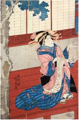 Actress Holding a Script by Utagawa Kunisada I