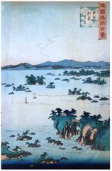 Actual View of Matsushima Oshu Province By Utagawa Hiroshige II