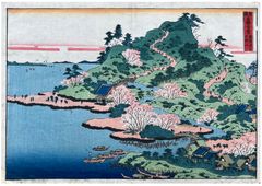 Aji River in Settsu Province by Katsushika Hokusai