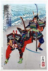 Akushichibyoe Kagekiyo by Yoshitoshi