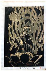 Angel with Flute by Shiro Kasamatsu